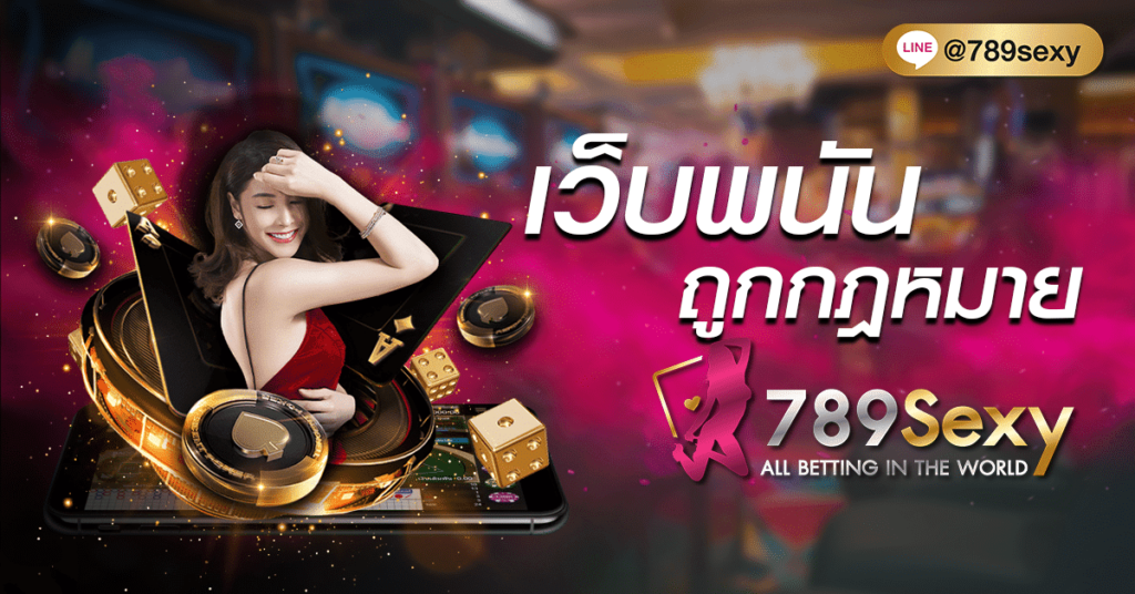 789bet-คาสิโนออนไลน์