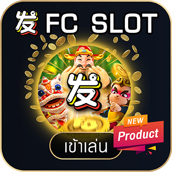 FCslot