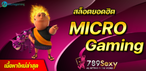 microgaming