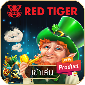 RED Tiger