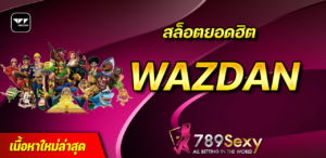 wazdan