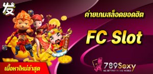 FC Slot