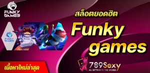 funky games