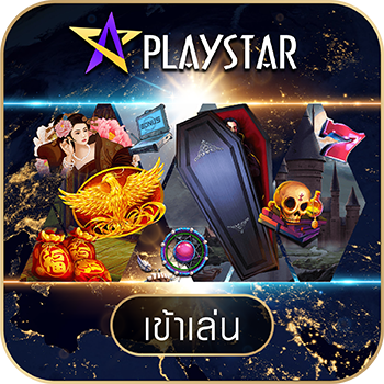 playstar